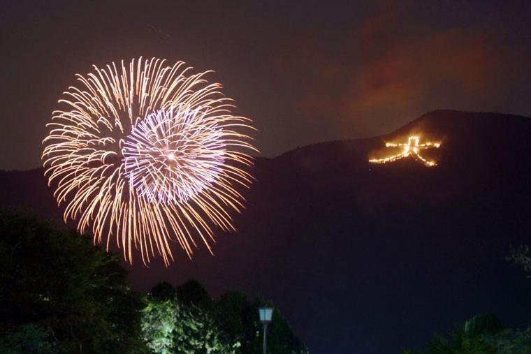 Apartamento スタジオーネ 箱根強羅 East - Stagione Hakone Gora East Exterior foto